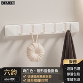 吸盤排鉤-I款-奶白-6鉤:如圖 × 1個