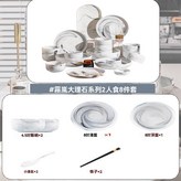 2人食8件套嚐鮮套,霧嵐-釉下彩北歐款加厚20% × 1個