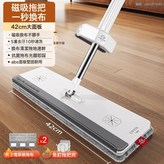 42CM磁吸拖把+共2抗菌布1秒換布+送拖把夾:如圖所示 × 1個