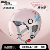 L011夏季淺粉-泳趣鱷:參考詳情 × 1個