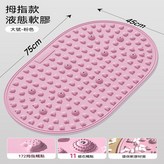 粉色 × 1個