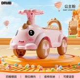 公主粉+汽笛+收納座艙:如圖 × 1個
