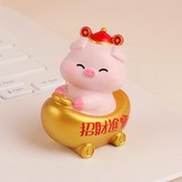 有財 × 1個