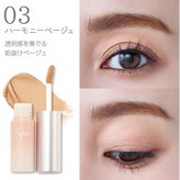 03和諧米色 × 1個