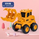 125A大號按壓抓料機 × 1個