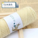 02米黃 × 1個