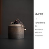 粗陶雲懷茶葉罐 - 鎏金 × 1套
