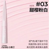 03 甜櫻粉白 × 1個