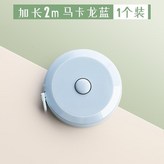1個藍色 × 1個