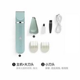 翡翠綠, 二合一電推剪 × 1個