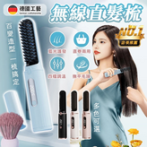 第六代液晶數顯【天藍色】多功能直發梳 × 1個