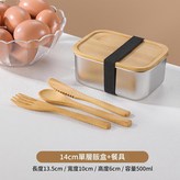 木蓋500ml{單飯盒竹餐具} × 1個