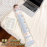 藍色2000ml-可愛小動物針織 × 1個