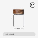 1個裝180ml 可裝約60gm × 1個