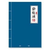 深藍 × 1個