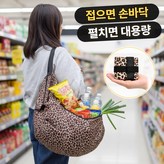 유니크치타 × 1개