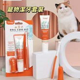 貓狗潔牙 × 1個
