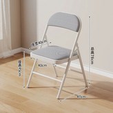 T. 접이식 의자 흰색 다리 회색 메시 심플한 스타일 × 1개