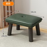 高款 24高 油蠟皮 穩固實木凳腿 × 1個