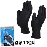 검정L