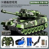 九通履帶版軍綠色 重力感應手錶2鋰電 × 1個