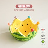 黃色西瓜碗+多巴胺水果叉*6支 × 1個