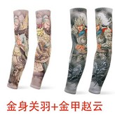 金身關羽1雙+金甲趙雲1雙,XXL碼【160-300斤】2雙裝 × 1個