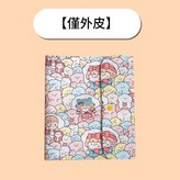 可愛小女孩單外皮 × 1個