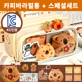 아이보리스페셜 × 1개