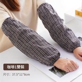 咖色 × 1套