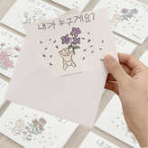 2월(카드+봉투+스티커) × 2개