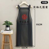 無口袋95cm × 1個