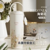 海棠花:880ML【316內膽+內噴陶】 × 1個