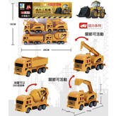 125-36工程4只裝【袋裝】:如圖 × 1個