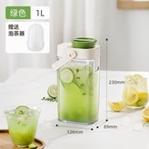 綠色1000ML（不帶過濾網） × 1個