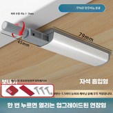 A_실버 1311-3M 패드 포함 × 1개