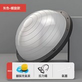 灰色:46cm × 1個