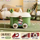 中號兔耳款奶油綠 × 1個