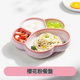 雙色貓爪餐盤-粉色:如圖 × 1個