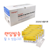 20개입