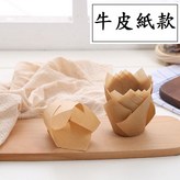 牛皮色，滿25送25 × 1個