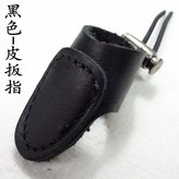 黑色雙層扳指 × 1個