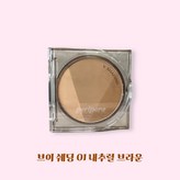 001 내츄럴브라운