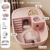 31中號 送平臺+跑輪+喂水器 粉色:31.5*24*10.5 × 1個