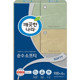 6개입