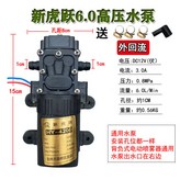 新虎躍0.8MPa 高壓泵（4個固定 × 1個