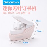 奶茶 × 1個