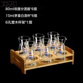 (6壺6杯)80壺+茅T杯+6孔杯架:如圖 × 1個