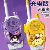 2500米）庫洛米+布丁狗（遠距離一鍵呼叫電池款-送電池+掛繩 × 1個