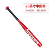 sup字母款紅色25英寸送棍包 × 1個